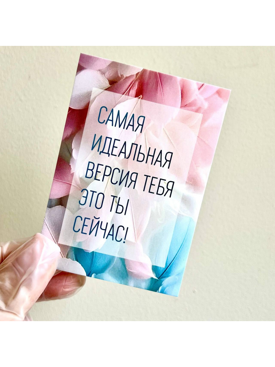 Открытка-мини 006